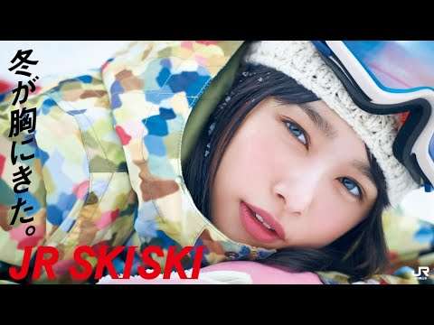 Top JR SKISKI CM Songs (Party Ranking)