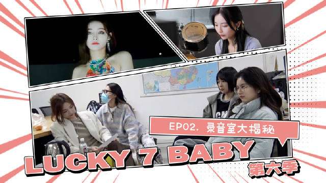 SEN7ES - "Lucky 7 Baby" Season 6 Episode 2 20220715