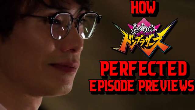 How DonBrothers Perfects Next Time Previews