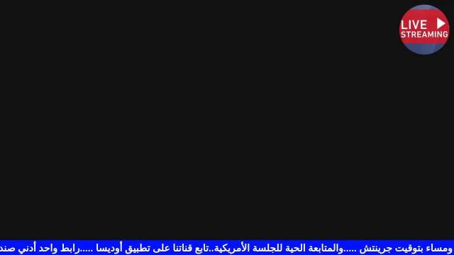جلسة التداول الصباحية 30 أغسطس