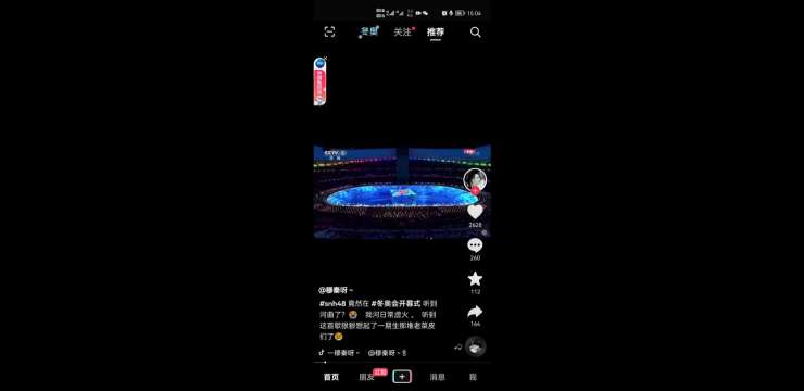SNH48 - "夢想開始的地方" BGM 20220204