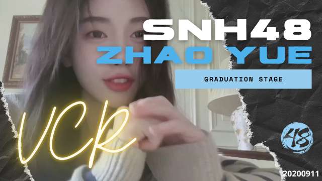SNH48 - Zhao Yue Graduation VCR 20220911