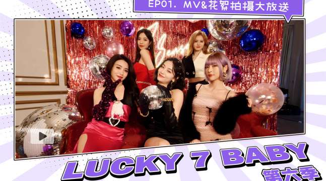 SEN7ES - "Lucky 7 Baby" Season 6 Episode 1 20220708