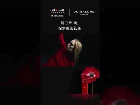 SNH48 - Sun ZhenNi guest in "JO MALONE" online promo