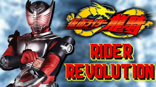 Kamen Rider Ryuki Is a Revolution (Analysis)
